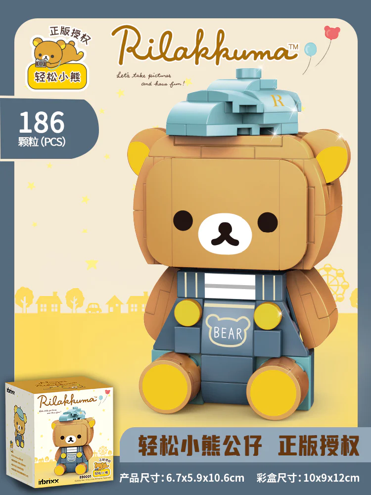 Easy Bear: Easy Bear - Blue 潘洛斯 PANLOSBRICK 890001 image 1