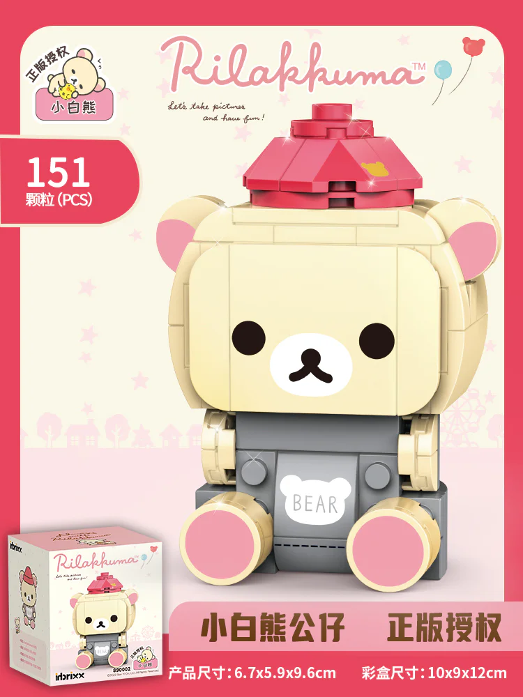 Easy Bear: Little Bear - Grey 潘洛斯 PANLOSBRICK 890002 image 1