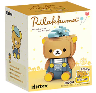 Easy Bear: Easy Bear - Blue 潘洛斯 PANLOSBRICK 890001 image 2