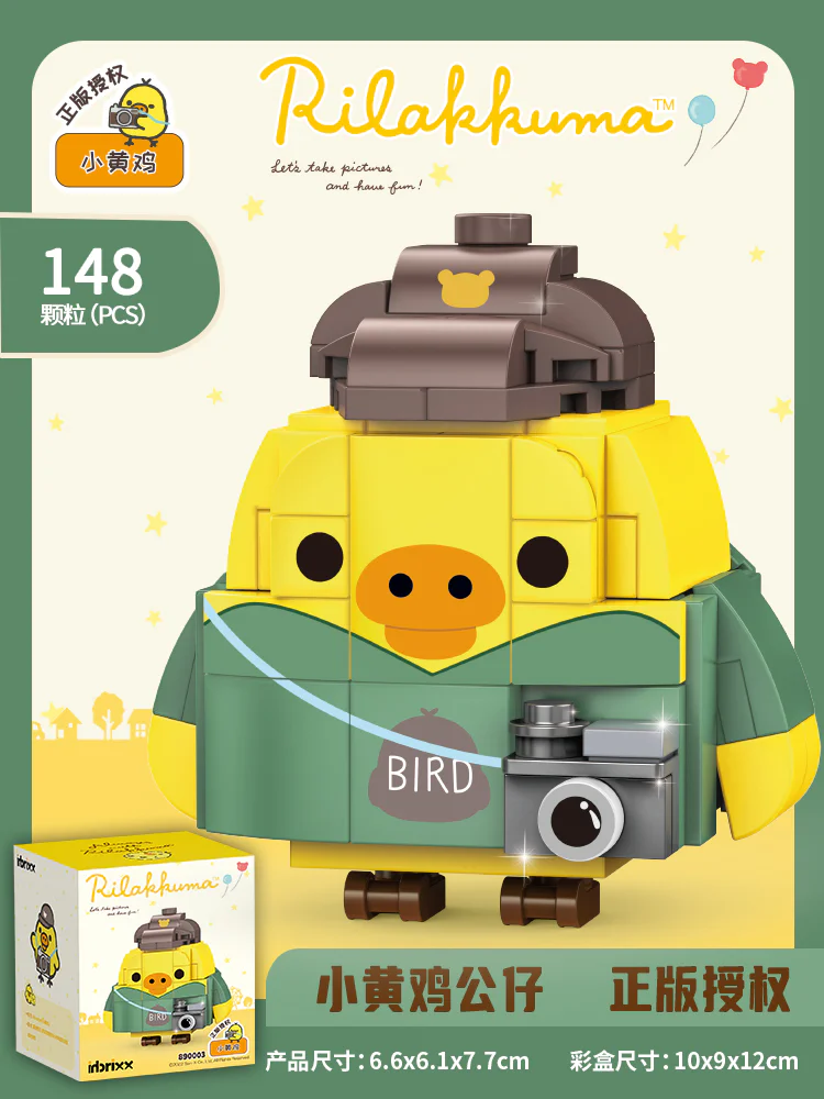 Easy Bear: Yellow Chicken - Green 潘洛斯 PANLOSBRICK 890003 image 1