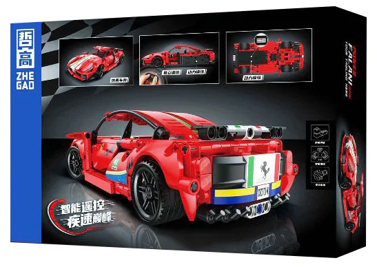 Ferrari 488 哲高 ZHEGAO DZ7014 image 3