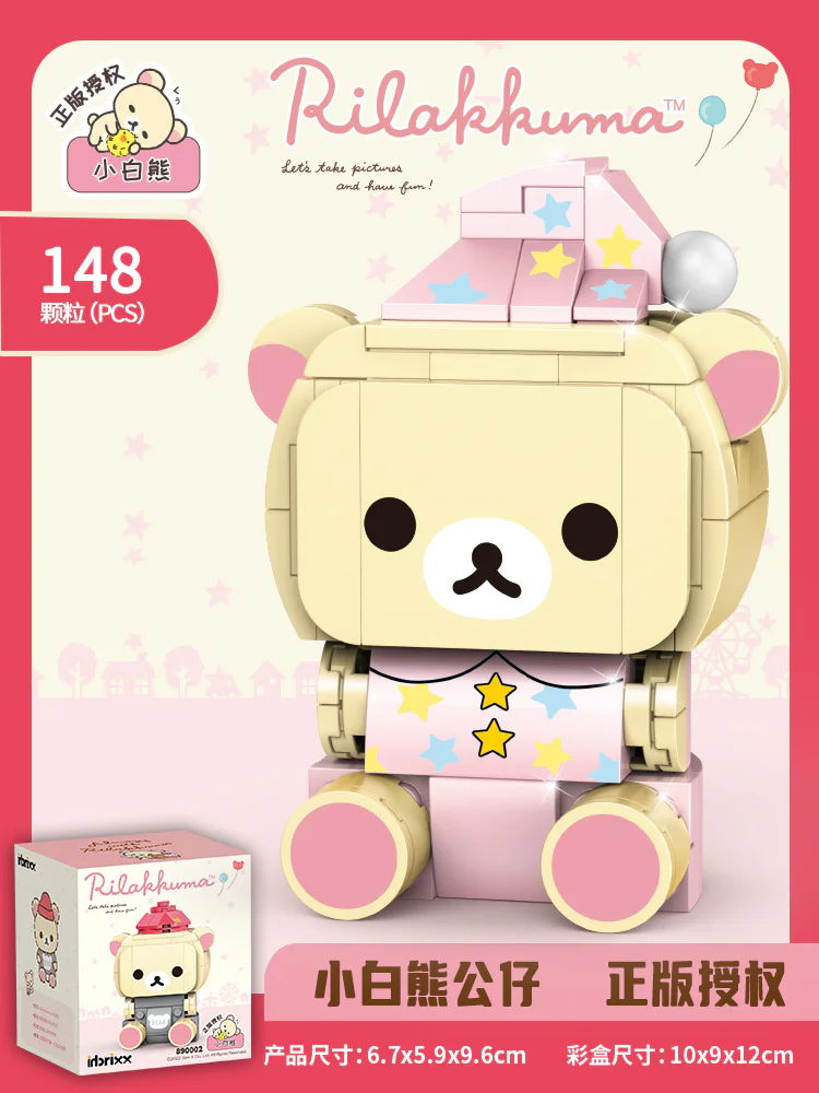 Easy Bear: Little Bear - Pink 潘洛斯 PANLOSBRICK 890005 image 1