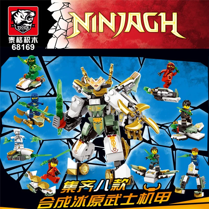 Section 8 of the Miracle 泰格积木 68169 image 1