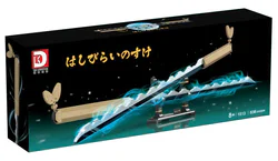The Sword of the Ghost: Nobujii