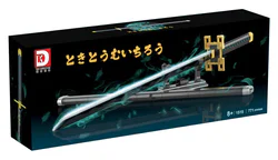 The Sword of the Ghost: There is no Ichiro