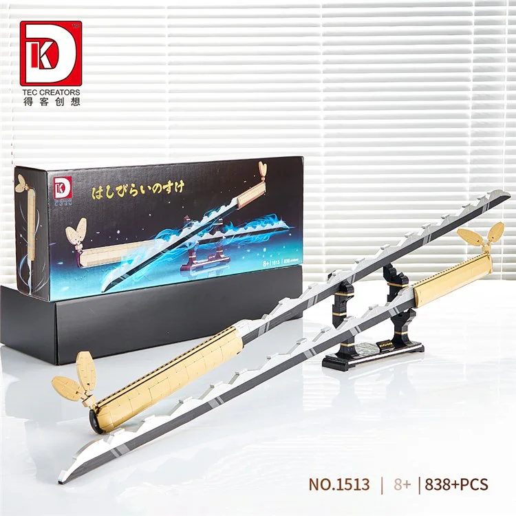 The Sword of the Ghost: Nobujii 得客创想 DK 1513 image 1