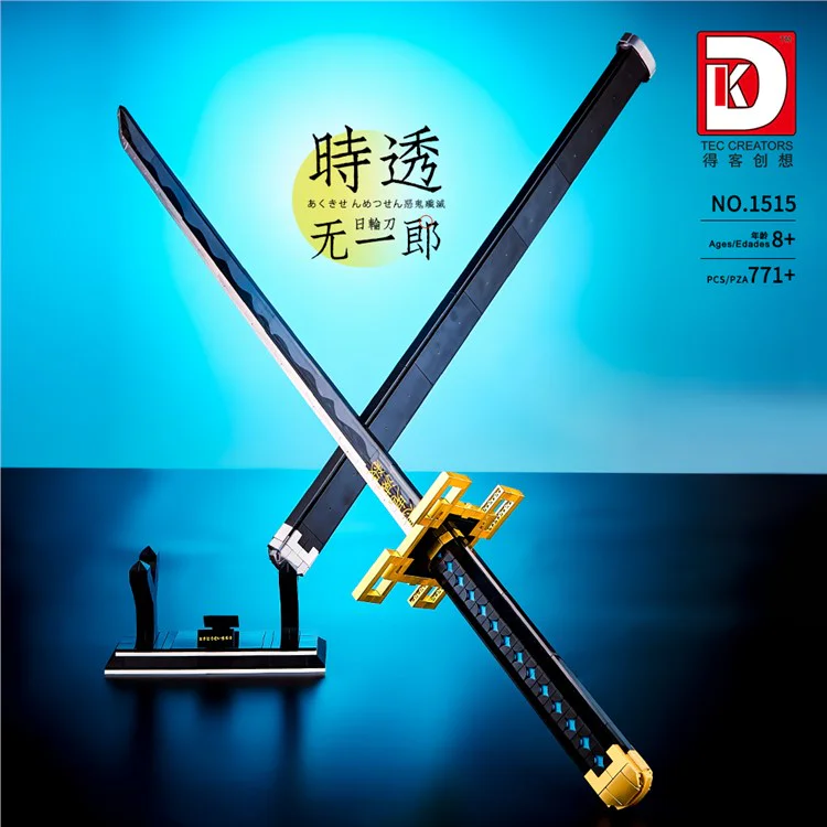 The Sword of the Ghost: There is no Ichiro We Game Coming 66018 image 1