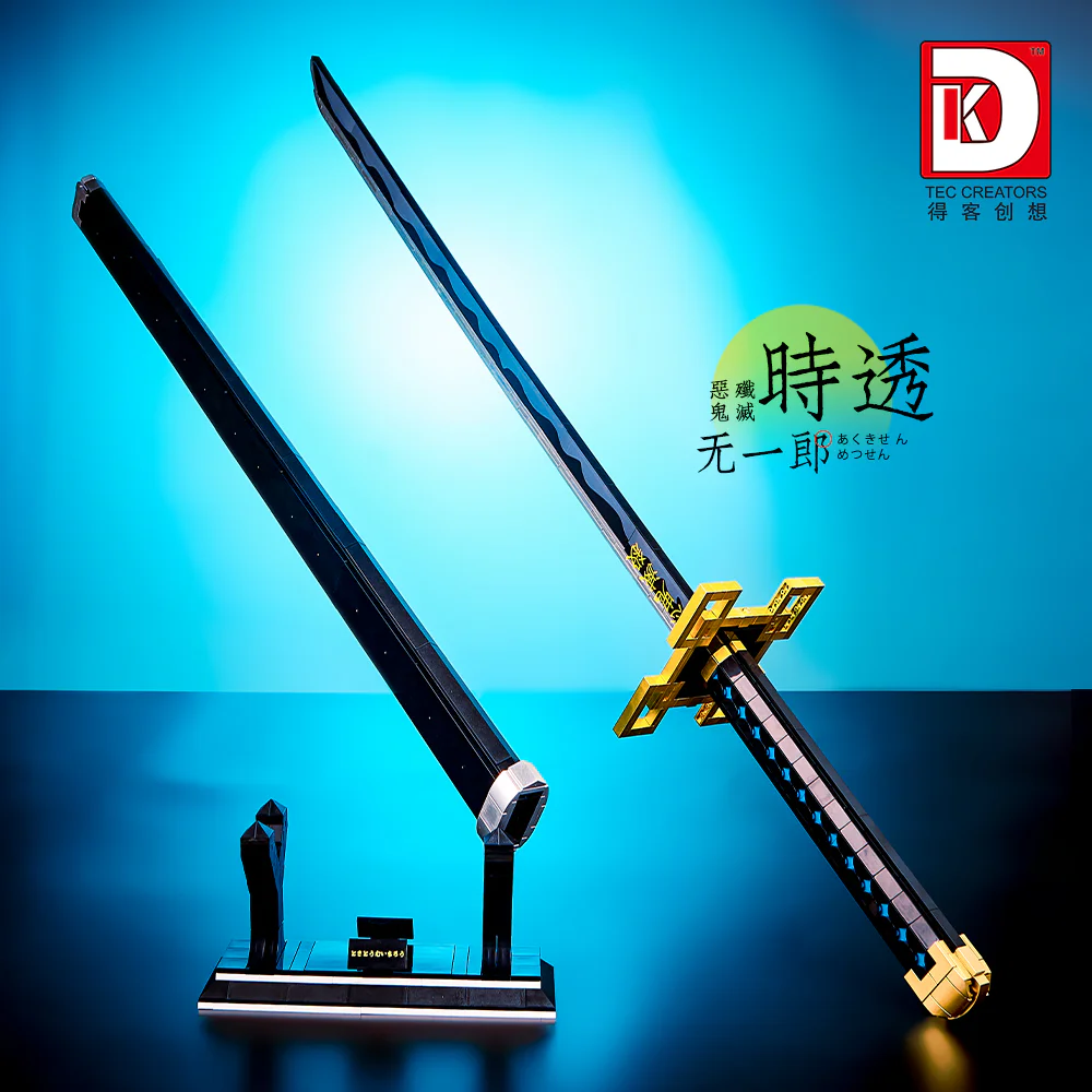 The Sword of the Ghost: There is no Ichiro We Game Coming 66018 image 6