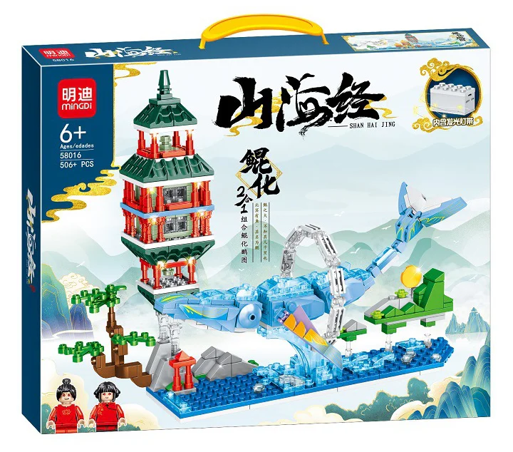 Monuments: jubilation 明迪 minGDi/磊宝 LEIBAO 58016