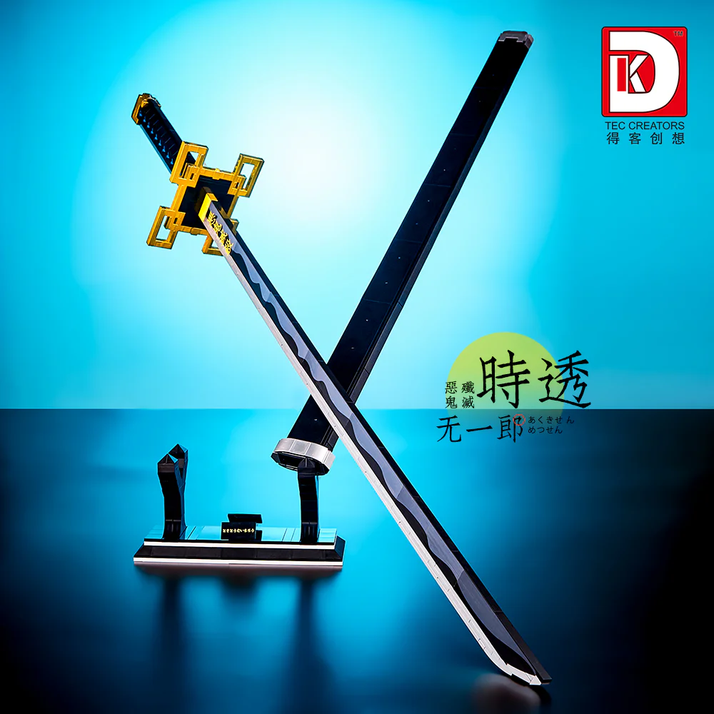 The Sword of the Ghost: There is no Ichiro We Game Coming 66018 image 10