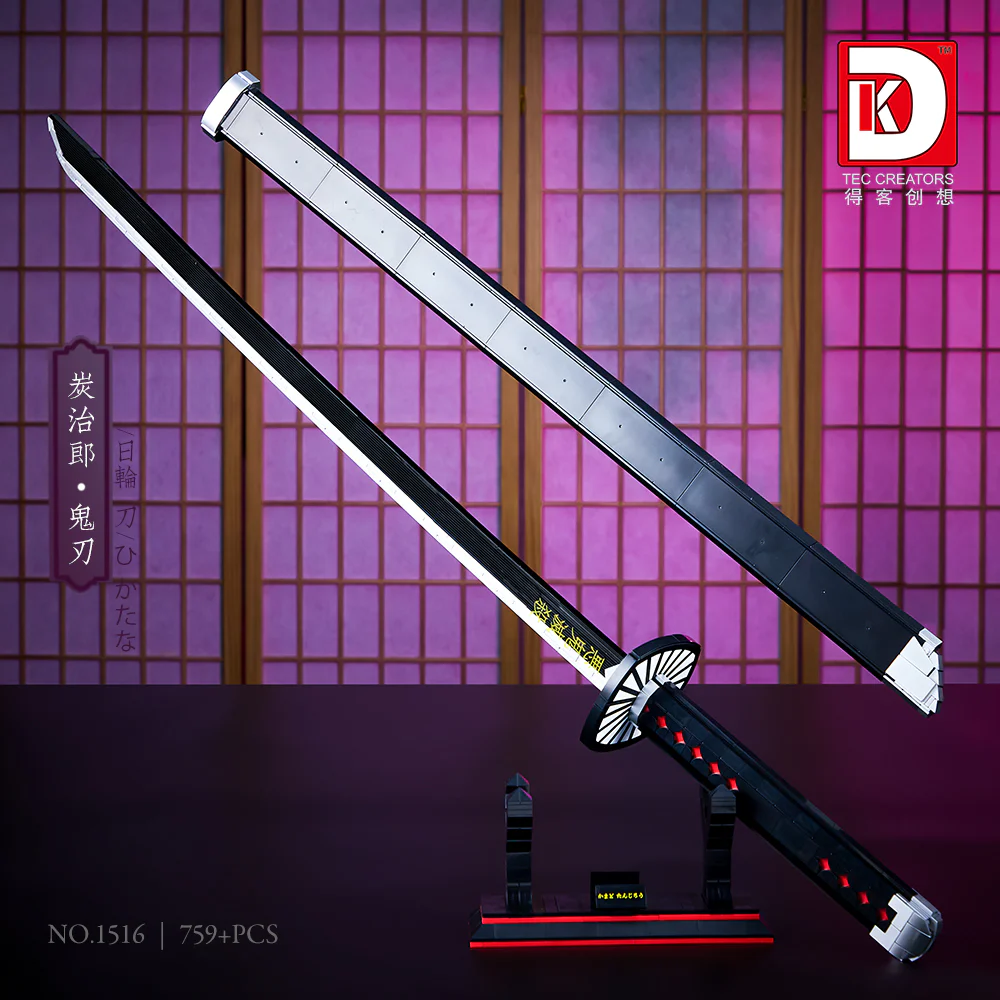 Blade of the Ghost: Kejiro 得客创想 DK 1516 image 8
