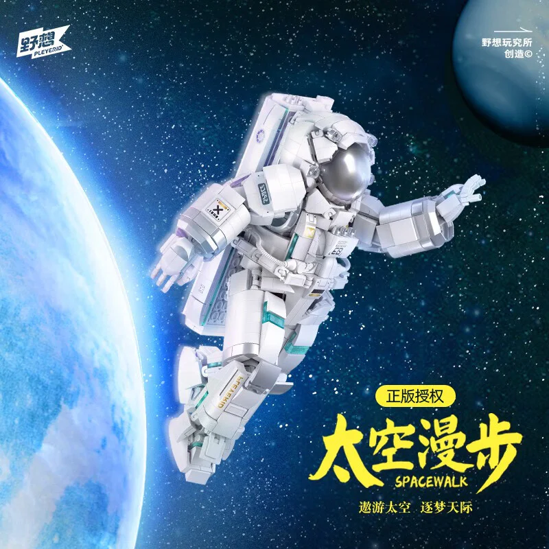 Astronaut out of the cabin 小鲁班 Sluban M38-P8003 image 1