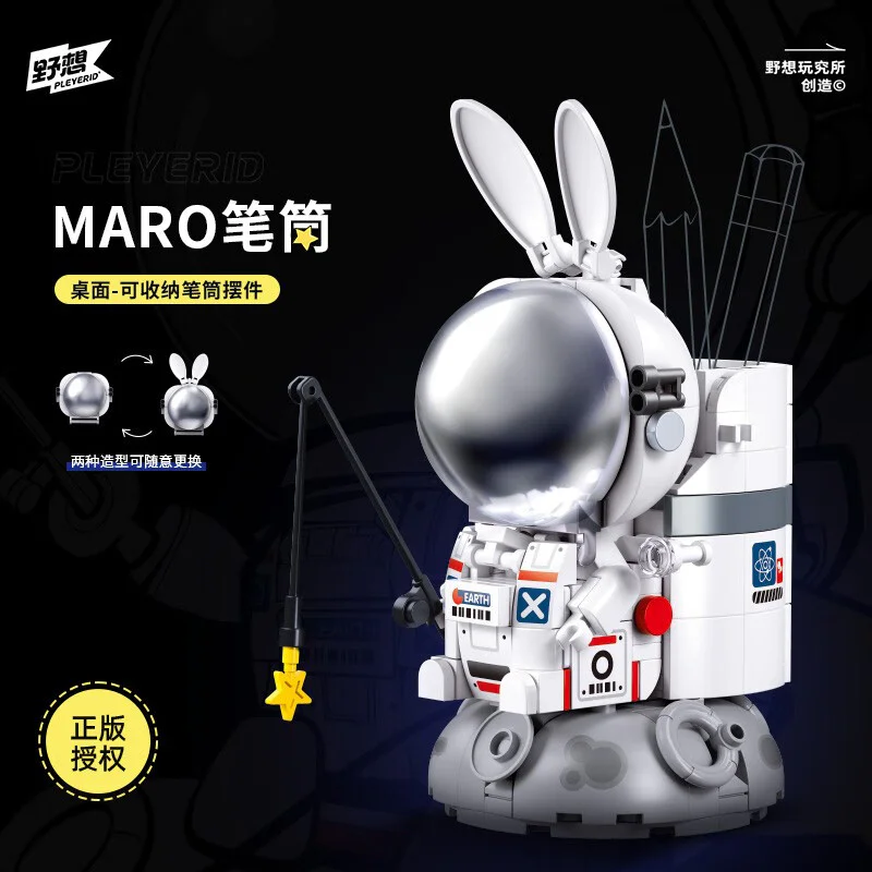 Astronaut desktop setup 3 小鲁班 Sluban M38-P8001 image 1