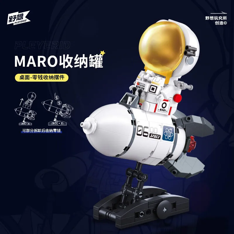 Astronaut desktop setup 3 小鲁班 Sluban M38-P8001 image 2