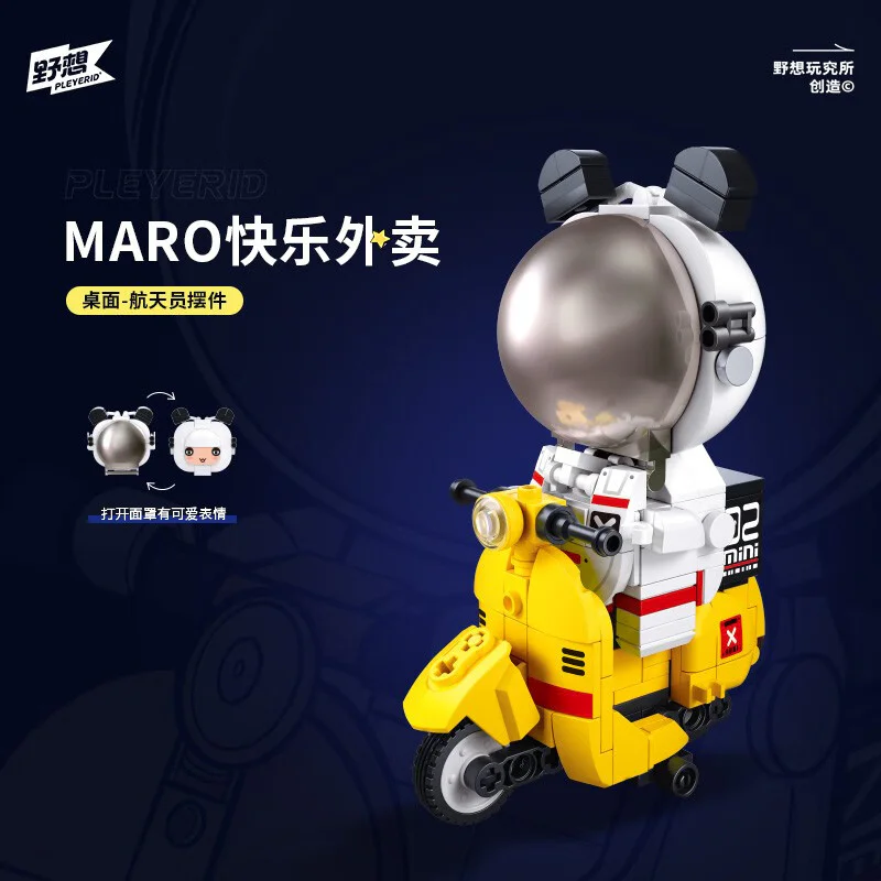 Astronaut desktop setup 3 小鲁班 Sluban M38-P8002 image 3
