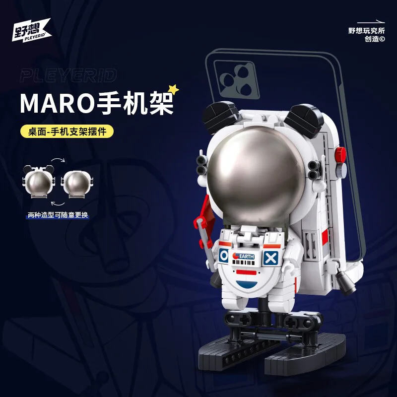 Astronaut desktop setup 3 小鲁班 Sluban M38-P8001 image 3