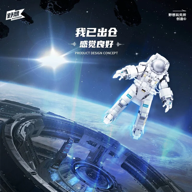 Astronaut out of the cabin 小鲁班 Sluban M38-P8003 image 3