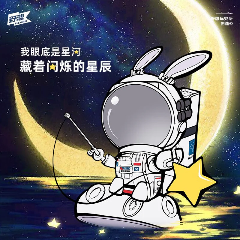 Astronaut desktop setup 3 小鲁班 Sluban M38-P8001 image 5