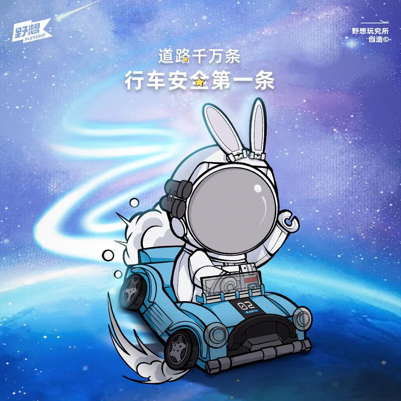 Astronaut desktop setup 3 小鲁班 Sluban M38-P8002 image 5