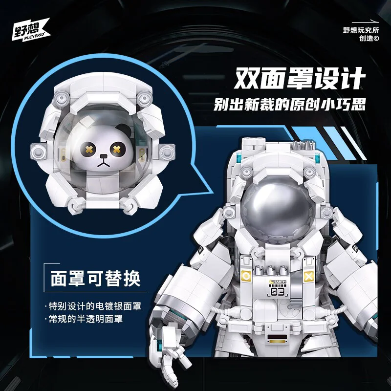Astronaut out of the cabin 小鲁班 Sluban M38-P8003 image 5