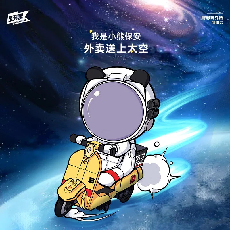 Astronaut desktop setup 3 小鲁班 Sluban M38-P8002 image 6