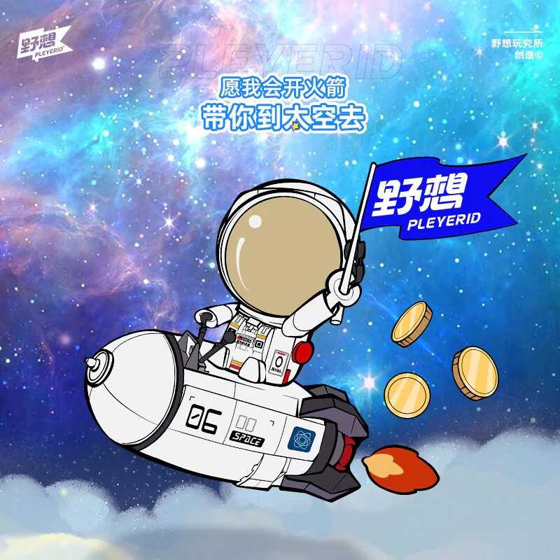 Astronaut desktop setup 3 小鲁班 Sluban M38-P8001 image 7