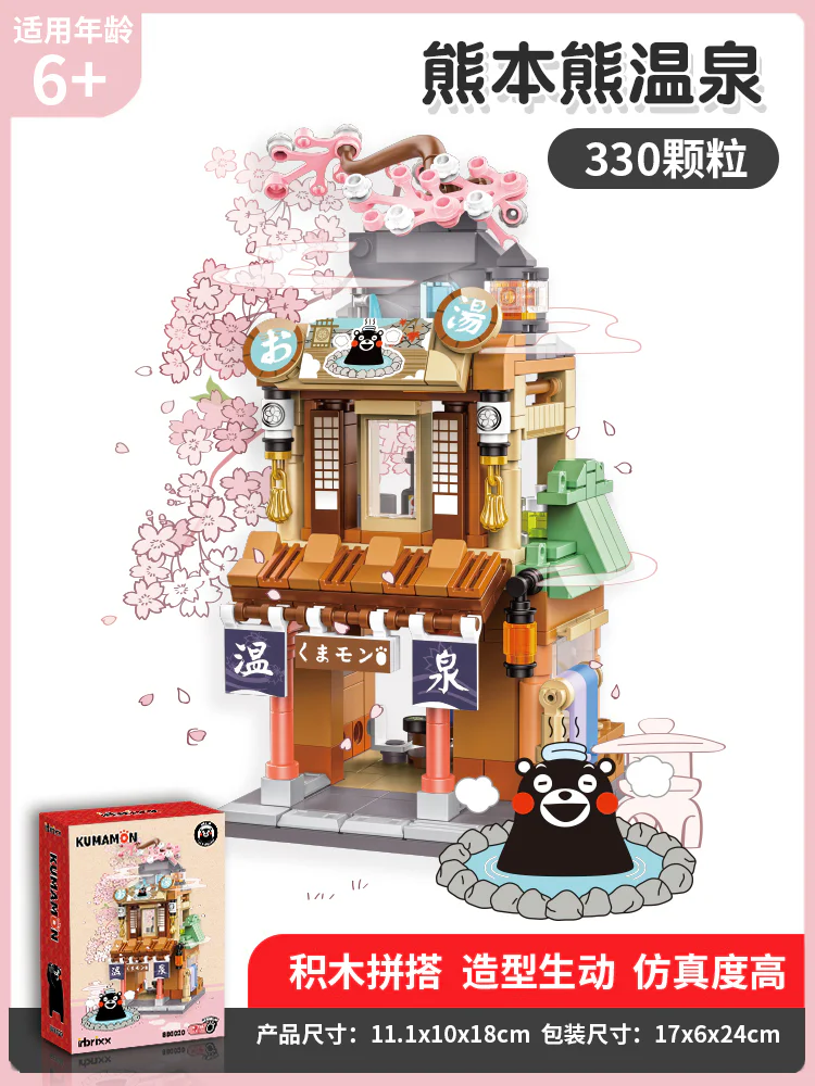 A double spa 潘洛斯 PANLOSBRICK 880020 image 1