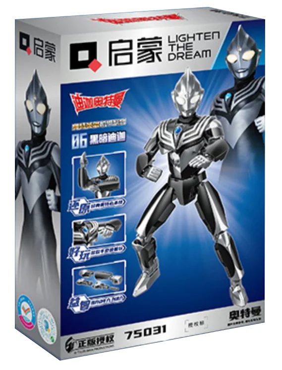 Ot Heroes: Dark Diga Armour 启蒙 QMAN/ENLIGHTEN/Keeppley 75031 image 1