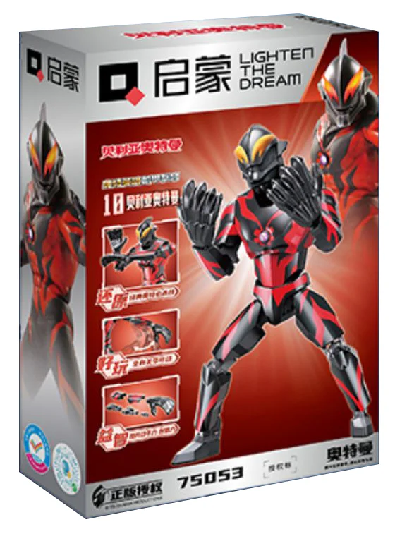 Ott Heroes: Beria Ottmana 启蒙 QMAN/ENLIGHTEN/Keeppley 75053 image 1
