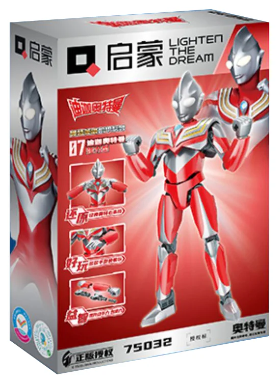 Aut Heroes: Diga Ottman Power Armour QMAN/ENLIGHTEN/Keeppley 75032 image 1