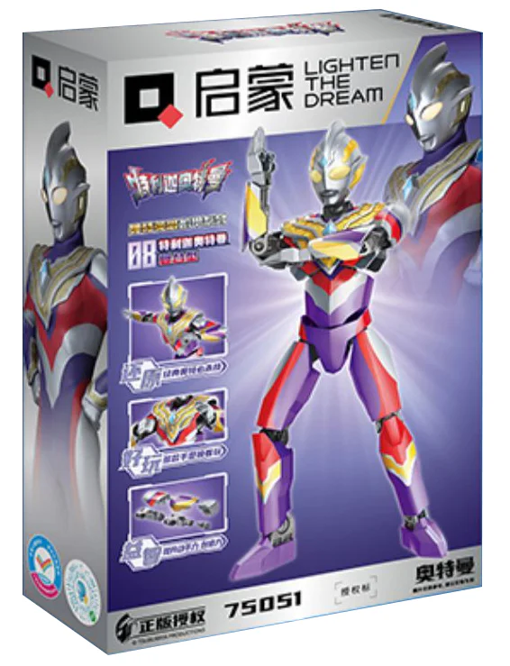 Ot Heroes: The Trica Ottman Complex Armour 启蒙 QMAN/ENLIGHTEN/Keeppley 75051 image 2