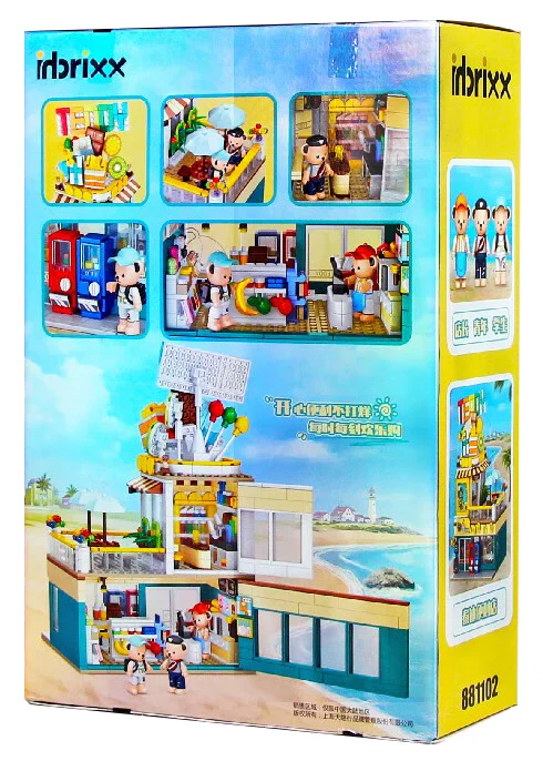 Teddy's 潘洛斯 PANLOSBRICK 881102 image 6
