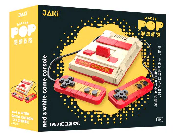 Nostalgia appliance: 1983 Red and White Game 佳奇积木 JAKI JK8213 image 2
