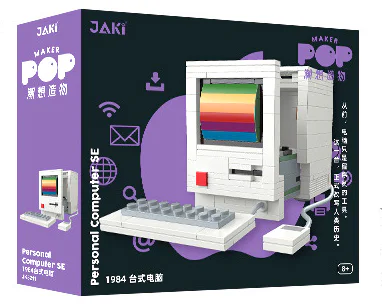 Old-age appliances: 1984 desktop computers 佳奇积木 JAKI JK8211 image 2