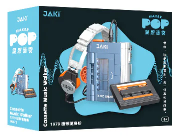 Old-age appliance: 1979 tape walker 佳奇积木 JAKI JK8212 image 2