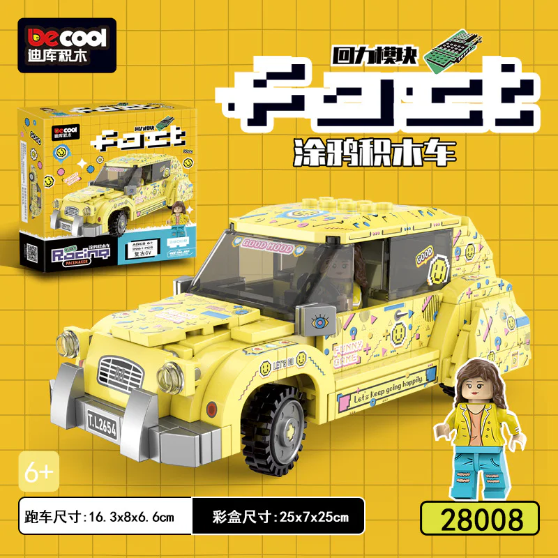 RETRO CV 迪库 DECOOL/酷小砖 BrickCool 28008 image 1