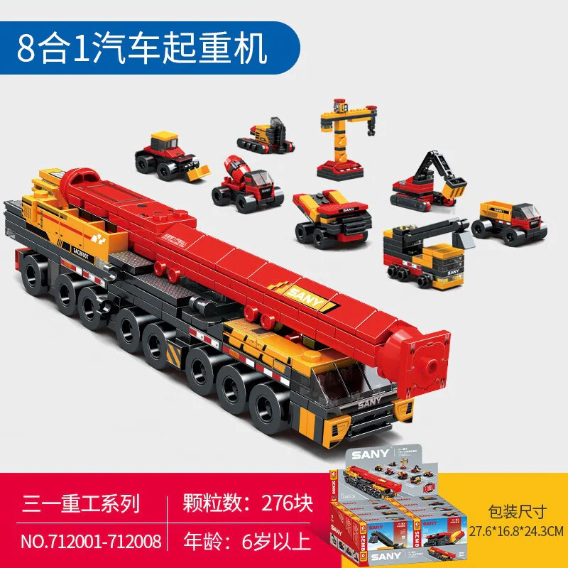 TRIPLE HEAVY WORK: FULL GROUND CRANE SAC8000T-8 森宝 SEMBO 712003 image 4