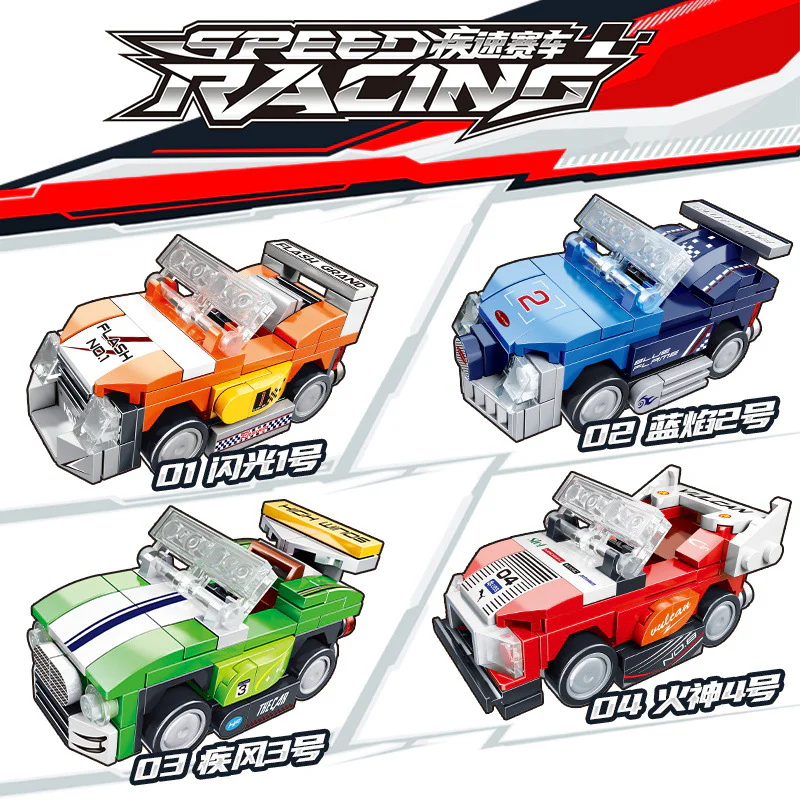 Speed Race: Genesis 布鲁科 BLK-017 image 2