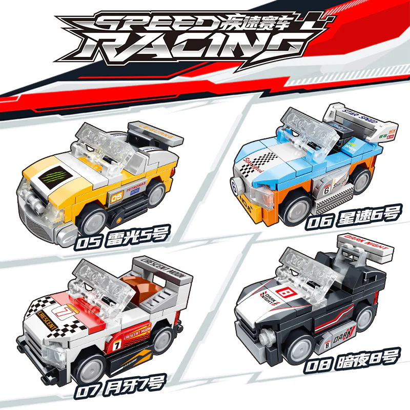 Speed Race: Genesis 布鲁科 BLK-017 image 3