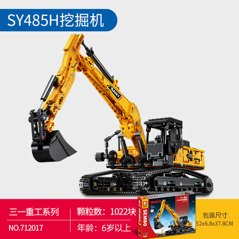 TRIPLE HEAVY WORK: SY 485H EXCAVATOR 森宝 SEMBO 712017 image 1
