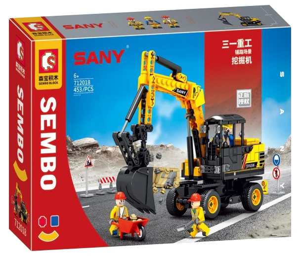 Three Heavy Works: Roadscape Excavator SY65WPro 森宝 SEMBO 712018 image 1