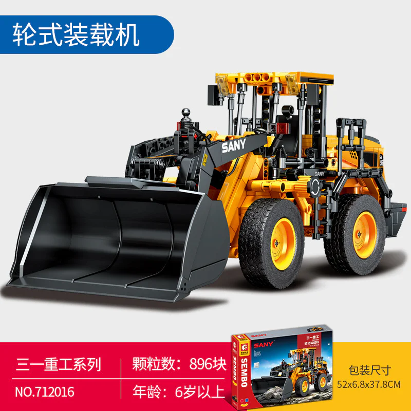 TRIPLE HEAVY: SW966K WHEEL LOADER 森宝 SEMBO 712016 image 2