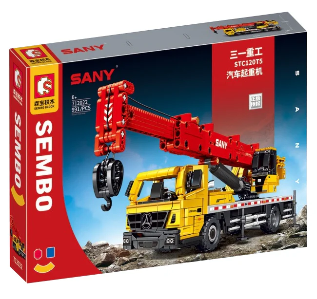 TRIPLE HEAVY WORK: STC 120T5 CAR CRANE 森宝 SEMBO 712022 image 1