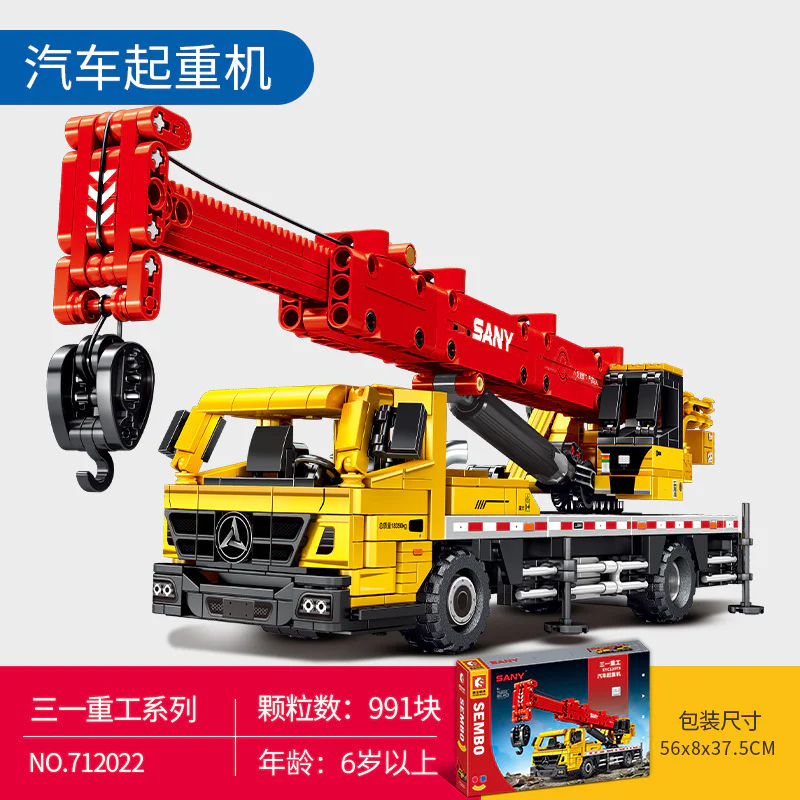 TRIPLE HEAVY WORK: STC 120T5 CAR CRANE 森宝 SEMBO 712022 image 2
