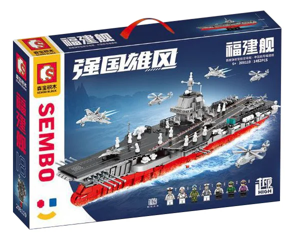 Powerful Power: Foran Ship 森宝 SEMBO 208119 image 1