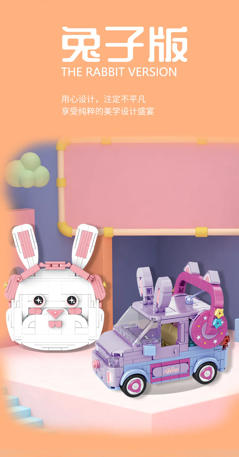 MINIVEV RABBIT 潘洛斯 PANLOSBRICK 685007 image 2