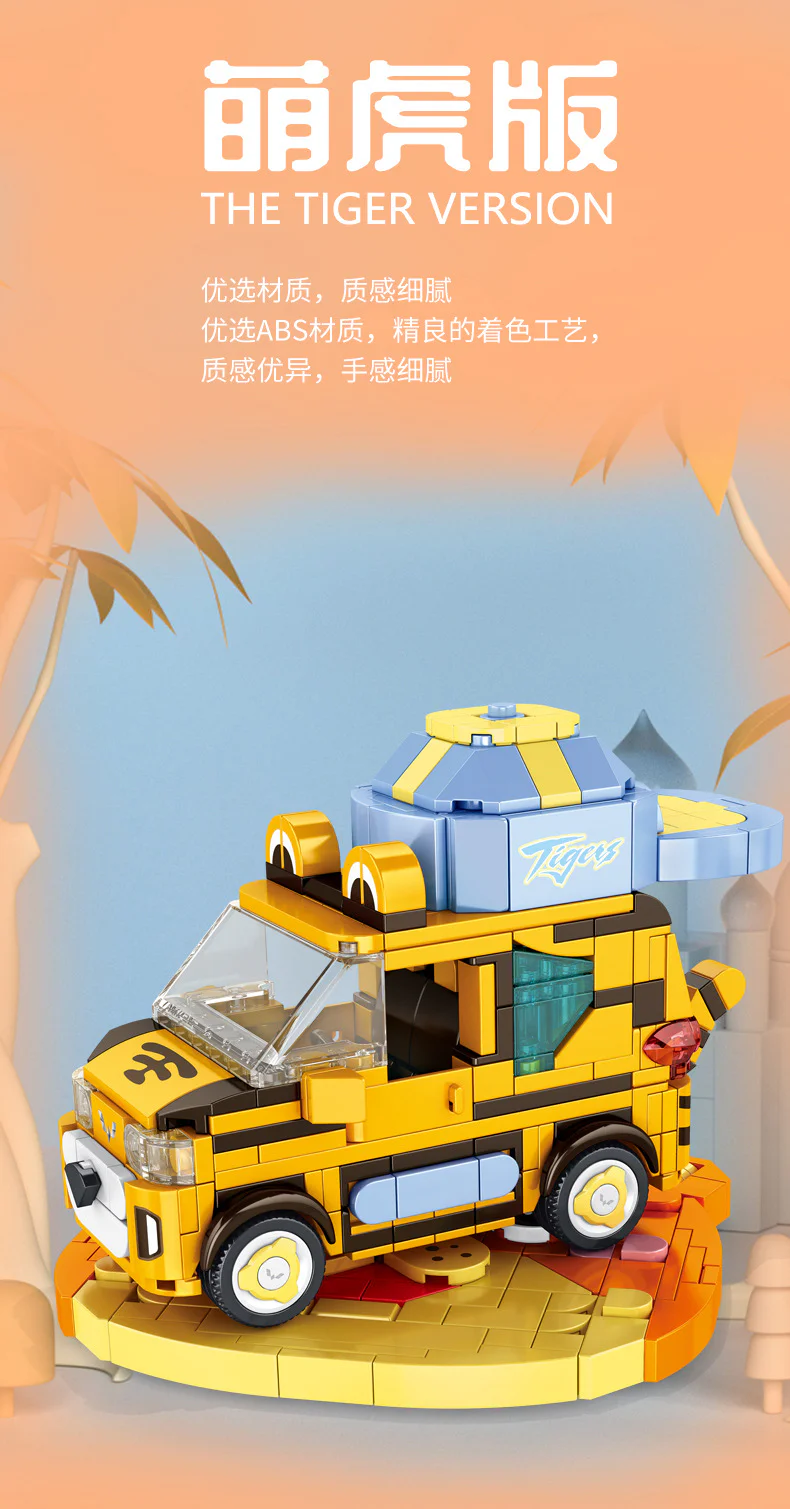MINIVEV 潘洛斯 PANLOSBRICK 685008 image 2