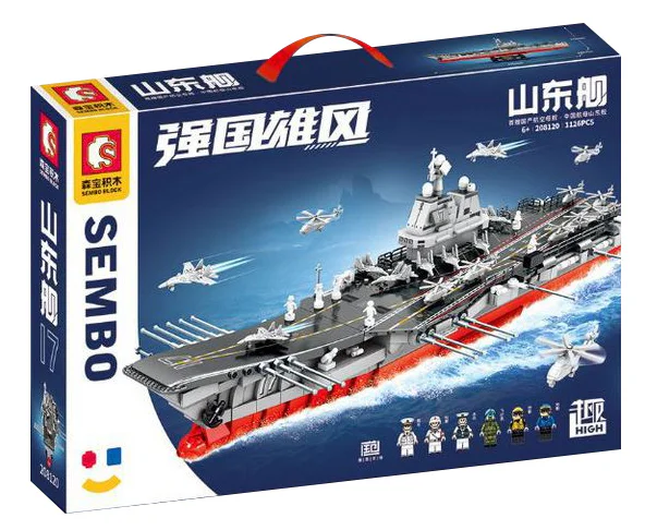 Powerful: Shandong 森宝 SEMBO 208120 image 1