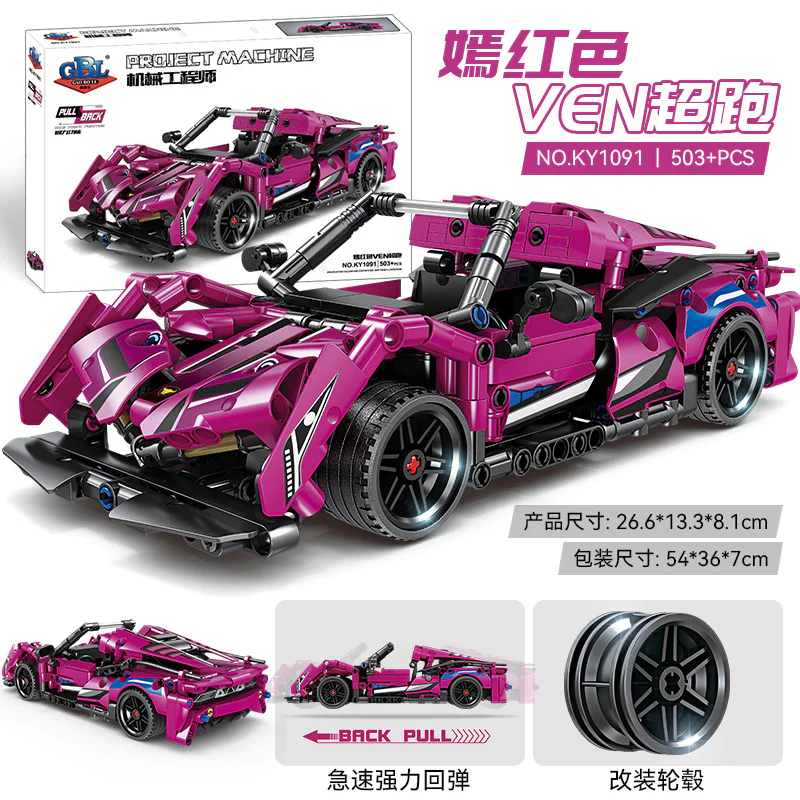 MECHANICAL ENGINEER: RED VEN SUPER-DRIVE 开智 KAZI/高博乐 GBL KY1091 image 1