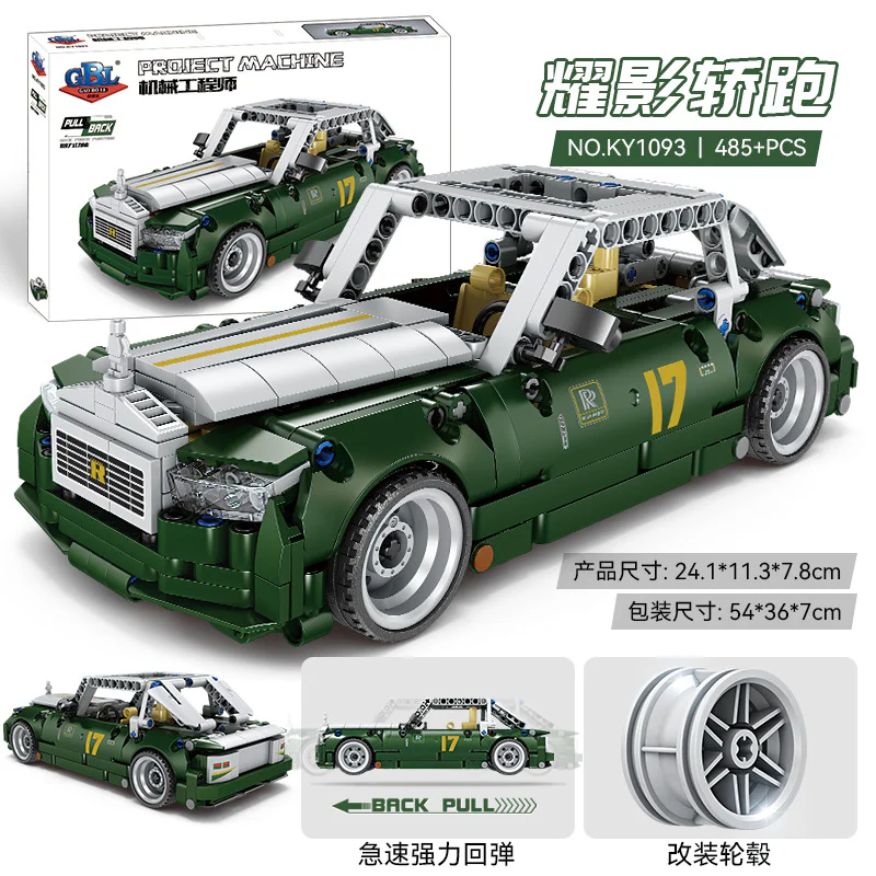 Mechanical engineer: Raolin Run, RV 开智 KAZI/高博乐 GBL KY1093 image 1